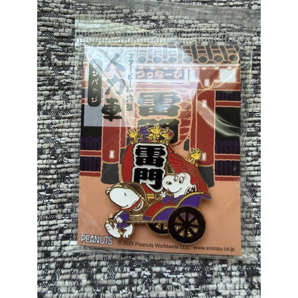 Japan Exclusive Snoopy Rickshaw Sensoji Kaminarimon Enamel Pin Peanuts 1.5"